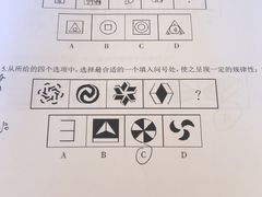 -中公教育考公考编(杨浦校区)