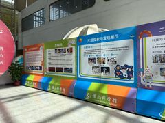 -佛山科学馆