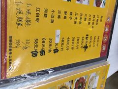 -丁老爷子苏香圆