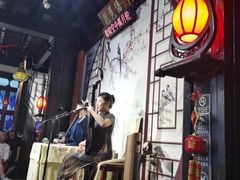 -琵琶语评弹茶馆(苏州平江路店)