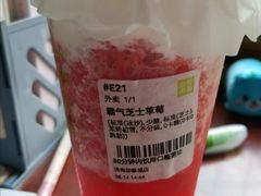 宝藏费列罗-奈雪的茶(印象城店)