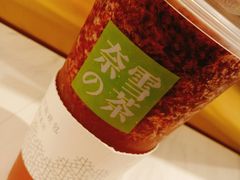 -奈雪的茶(新天地广场PRO店)