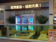 -令狐冲烤鱼·烧菜馆(达明店)