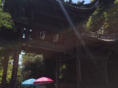 -凤栖山