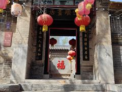 -杨家埠民间艺术大观园