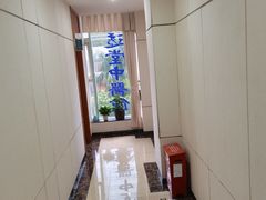 -通透堂中医·精准推拿(旗舰店)