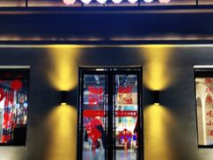 门面-鸽子窝(宋庄店)