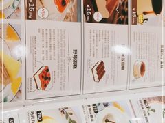-萨莉亚意式餐厅(特力时尚汇店)