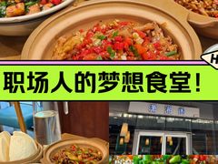 -潇湘阁(尚都SOHO店)