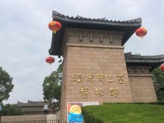 -汉陵苑
