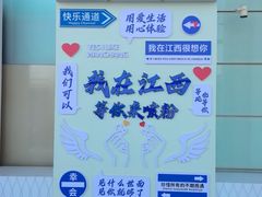 -南昌昌北国际机场