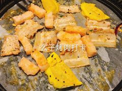-么子烤肉(化龙池店)