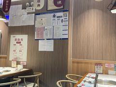 -廣順興(兴华路店)