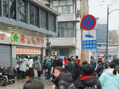 -袁大头包子(光华路店)