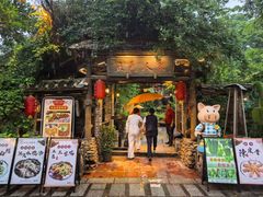 -五邑人家(江门店)