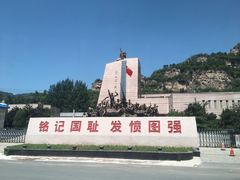 -平西抗日烈士陵园