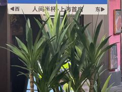 -中海环宇荟