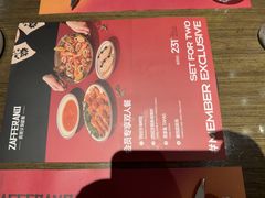 -ZAFFERANO西班牙海鲜饭(上海首店)