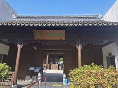 -嘉定博物馆