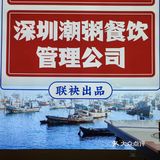 🔥火锅新玩法，金木水火土任你挑！🍲