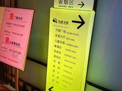 -尚荟汤泉生活馆