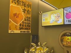 -茶力的小怪兽(梅林卓悦汇店)