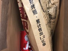 -管氏翅吧(国展店)