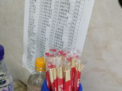 -王鹏家常菜馆