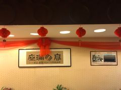 -百年聚宾楼(北大街店)