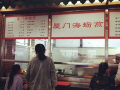 -芙蓉餐厅(厦大店)