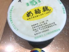 -奶酪魏(牛街总店)