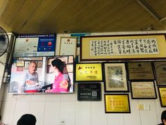 -好成财牛排馆(涂门街总店)