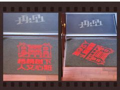 -思南书局(复兴中路店)