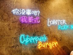 -LESCEDARS Brasserie Bistro香柏树