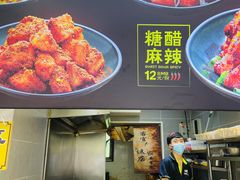 -潘多多·山里人锅巴土豆(八一路店)
