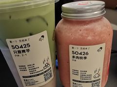 -喜茶(佛山顺德大良东乐路店)