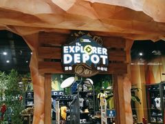 -珠海横琴国家地理探险家中心(创新方)