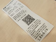 -全家便利店(康健路店)