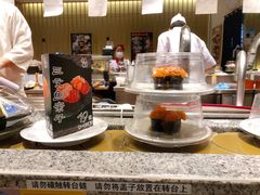 -合点寿司(美罗城店)