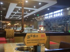 -烤得住时尚自助烧烤(东湖西路店)