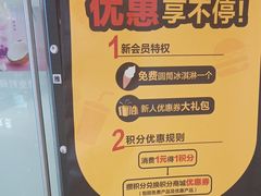 -麦当劳(长兴路万达店)
