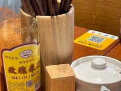 -圳兴面王·拌川·特色炒面(南山保利剧院店)