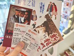 -曹杨影城(曹杨店)