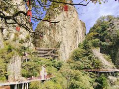 -老君山风景名胜区