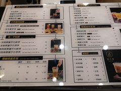 菜单-舍予茶(桂林路店)