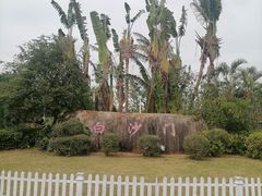 -白沙门生态公园
