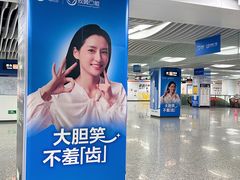 -盈丰路(地铁站)