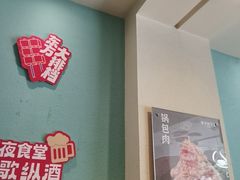 -东方饺子王(和平里店)