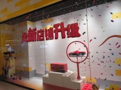 -乐高授权专卖店(鲁能城购物中心店)