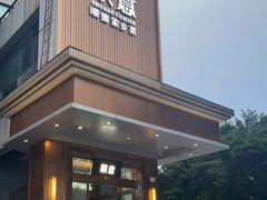 -顺意·顺德家乡菜(国际人才大厦店)